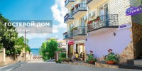 Феодосия  - Лучшие отели 2017