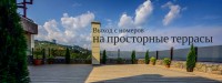 Алушта  - Лучшие отели 2017