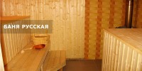  2025  - Бани и сауны