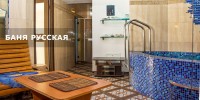  2025  - Бани и сауны