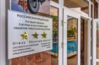 Анапа  - Лучшие гостиницы на море