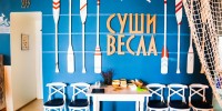 2025  - Кафе и рестораны
