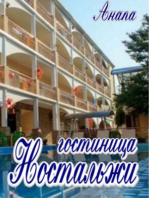 отдых на море где лучше