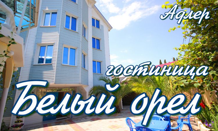 отели с бассейном и пляжем - всё включено