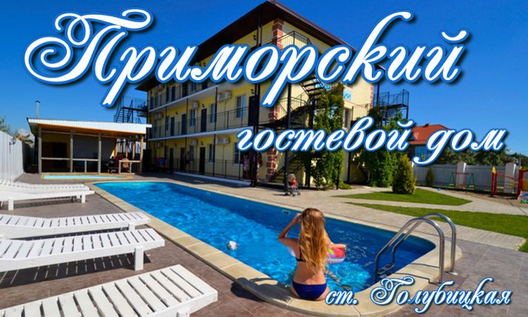 снять жилье в частном секторе