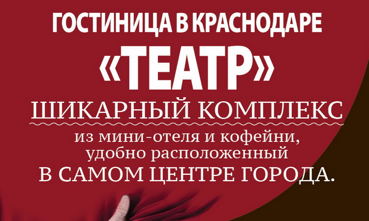 жилье на неделю - цены