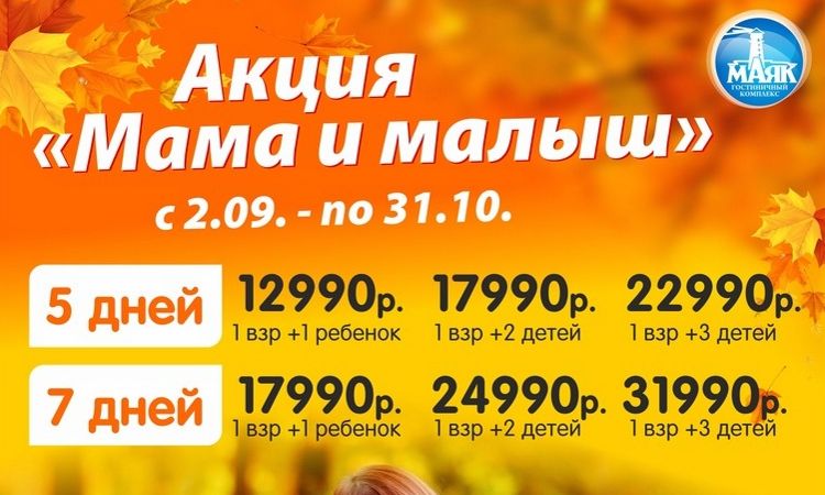 якты куль отзывы