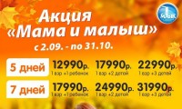 Якты-Куль якты куль цены на 2018 год - Лучшие отели 2018
