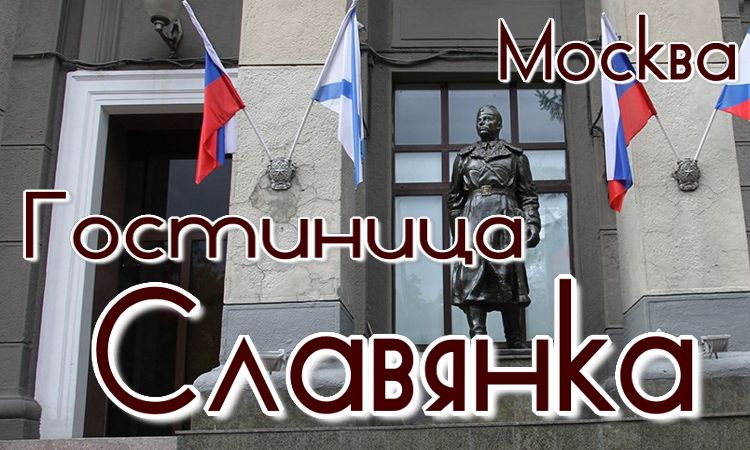 какой район лучший для отдыха