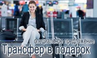 Москва  - Отель «Елисеефф Арбат отель»