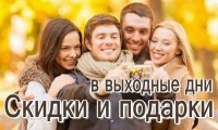 Москва  - Отель «Елисеефф Арбат отель»