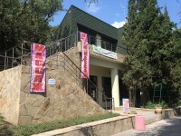   - Пансионат «Алые паруса»