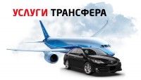   - Пансионат «Алые паруса»