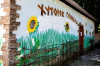 Туапсе 2025 пригород - отдых в частном секторе - Лучшие отели 2019