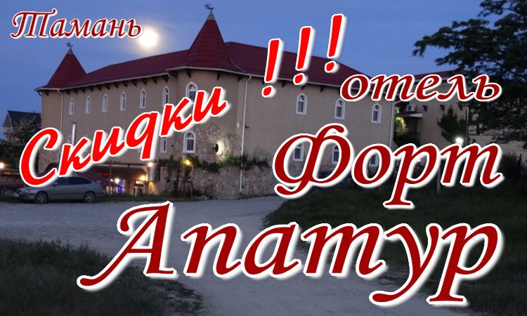 отели на первой линии от моря