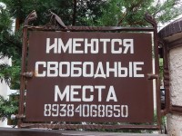 Геленджик гостевые дома рядом с морем - недорого - Лучшие отели 2019