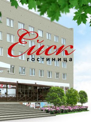 гостевые дома на берегу моря
