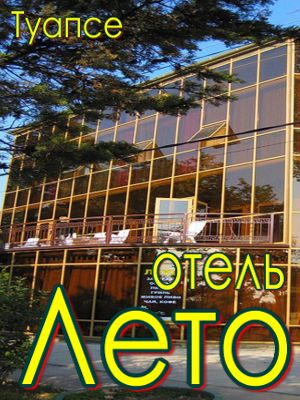самое дешевое жилье