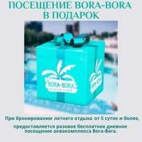 Анапа 2025 оформление номеров в отелях - Лучшие отели 2019