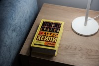 Анапа 2025 город отель - Отель «Белый песок»