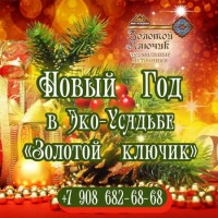 Костромская самое дешевое жилье - Частные объявления