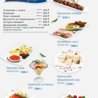 Судак отдых на берегу моря с питанием - Отель «Винтаж»