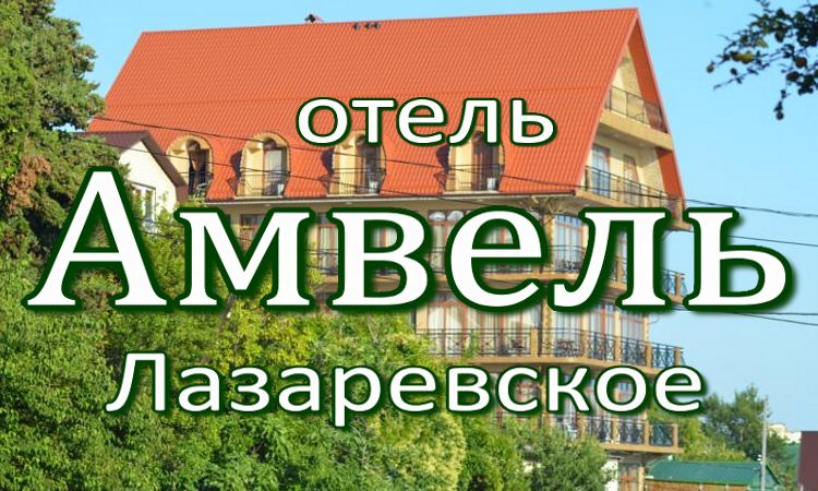 отдых с детьми в гостиницах с бассейном