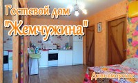 Геленджик 2025  - Лучшие отели 2017