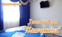 Геленджик 2025  - Лучшие отели 2017