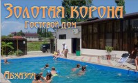 Цандрыпш 2025  - Лучшие отели 2017