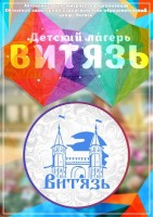 Тюмень 2025  - Лучшие отели 2017