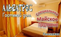 Геленджик 2025  - Лучшие отели 2017