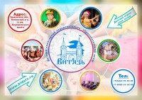 Тюмень 2025  - Лучшие отели 2017