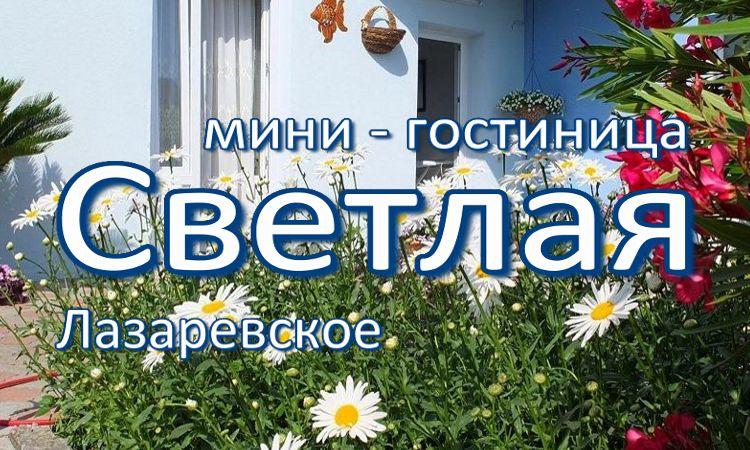 самые дешевые гостиницы