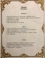 Николаевка 2025 отдых на черном море с питанием - Коттедж «Дельфин»