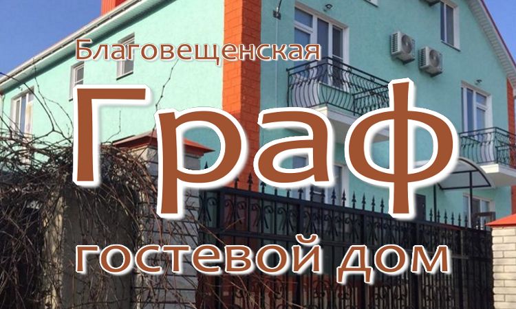 отдых на море с собственным пляжем