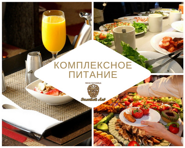 Крым отдых пляж