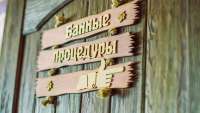 Новороссийск Отдых недорого цены - Клуб загородного отдыха «Абрау Хутор»