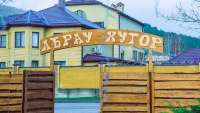 Новороссийск Абрау дюрсо отели у моря - Лучшие отели 2021