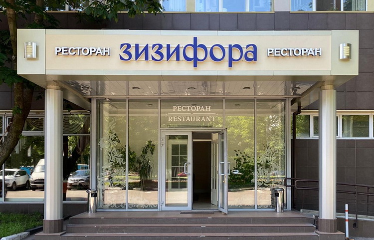 недорогой отель москва отзывы