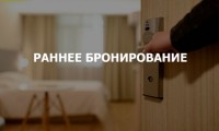 Севастополь отели на первой линии от моря - Лучшие отели 2017