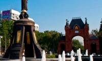Краснодар 2025  - Статьи
