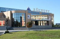  2025 айсберг когалым - Спорт