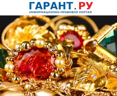 где купить золото