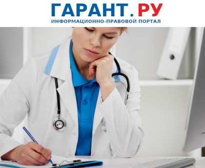 предстательной железы