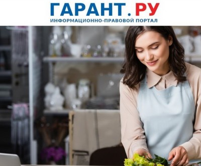 самозанятый поддержка