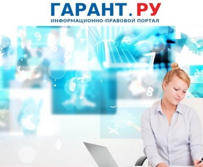 защита персональных данных в интернете