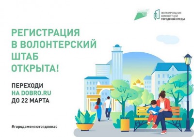 работы по благоустройству территории