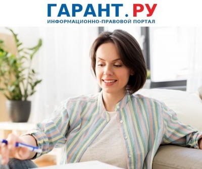 заявление о льготах по имущественным налогам