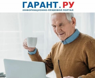 работающие пенсионеры последние
